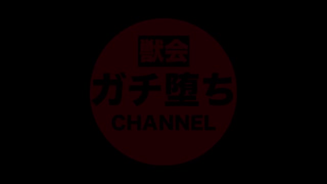 2048.hk@肉便器堕ち89人目