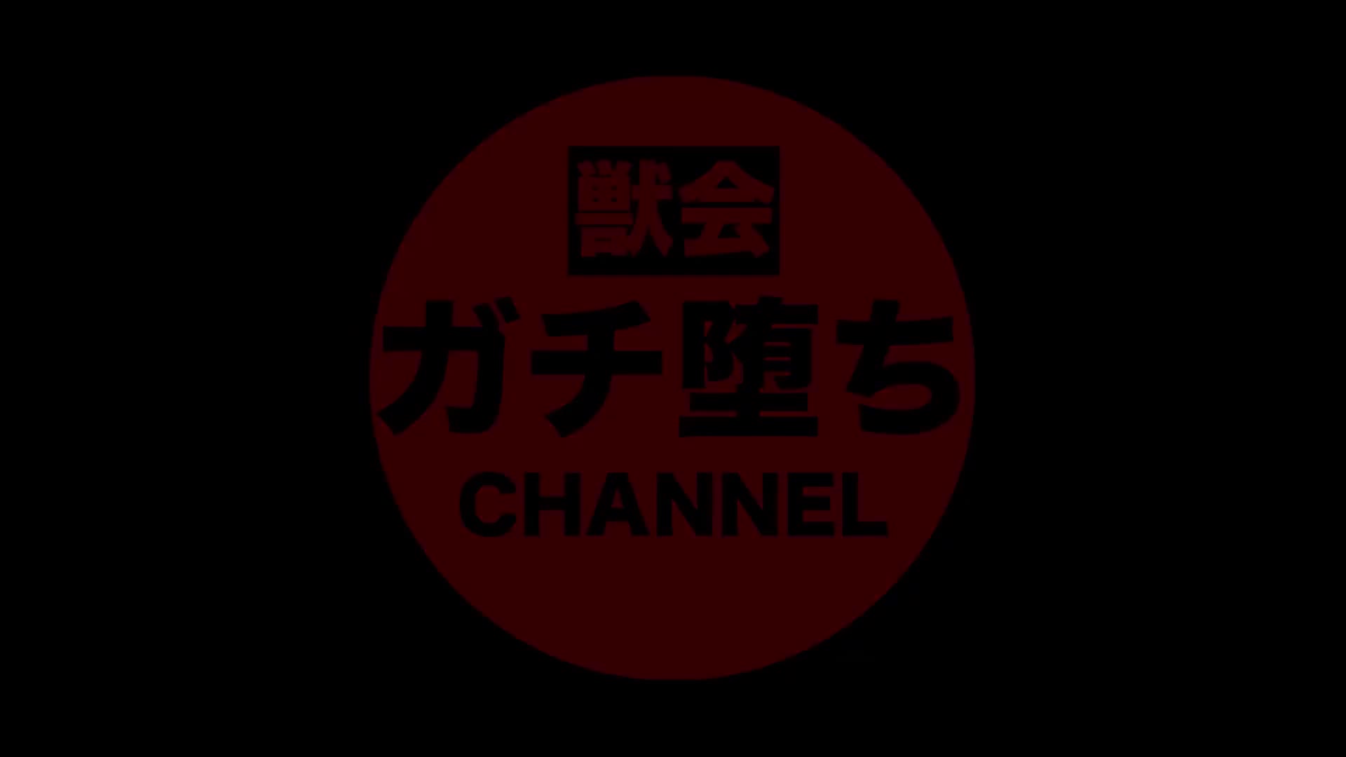 2048.hk@肉便器堕ち88人目