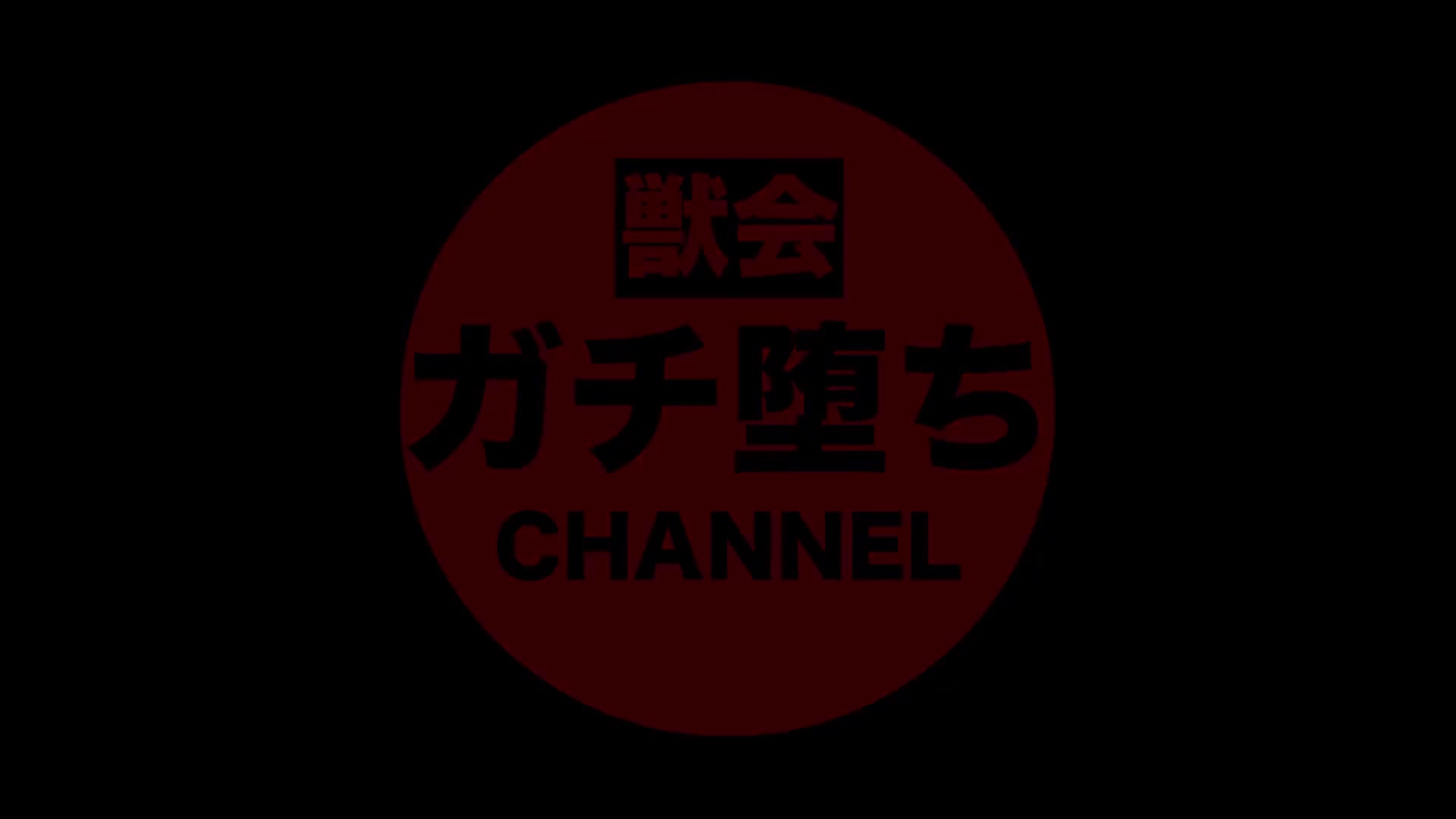 2048.hk@肉便器堕ち87人目