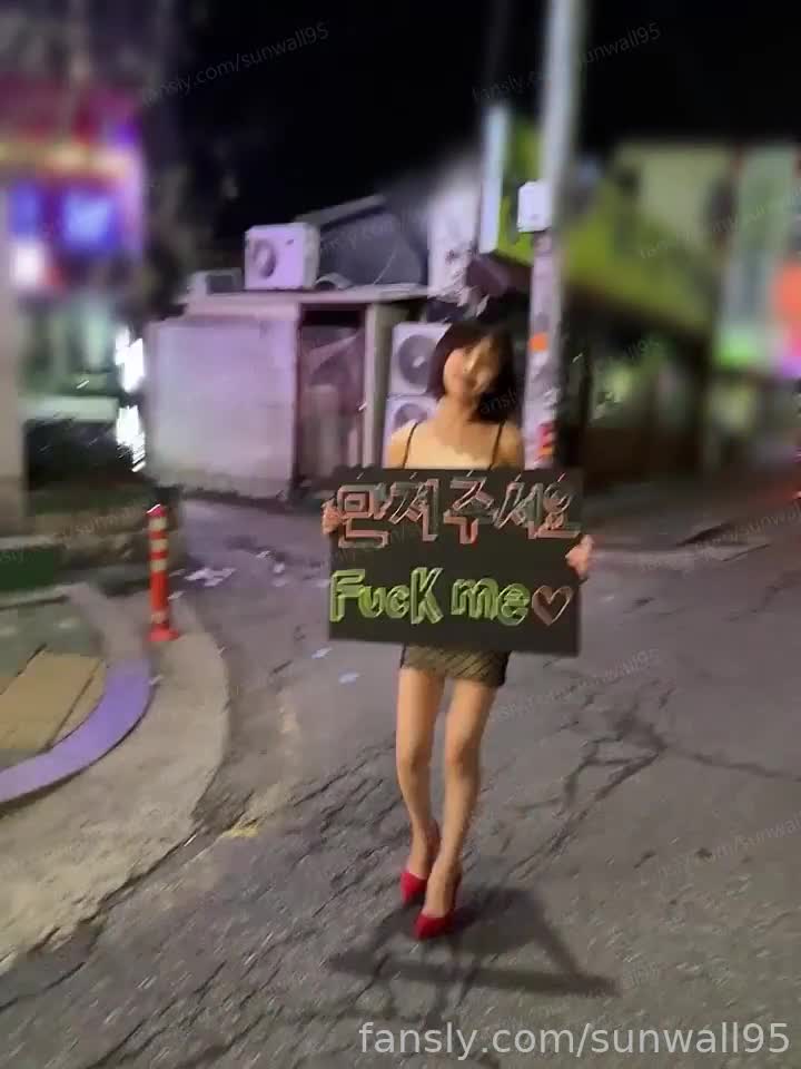 2048.hk@sunwall95--Fansly@sunwall95-【2023-06-04】Street Slut「720x960,04分35秒,51.89MB」