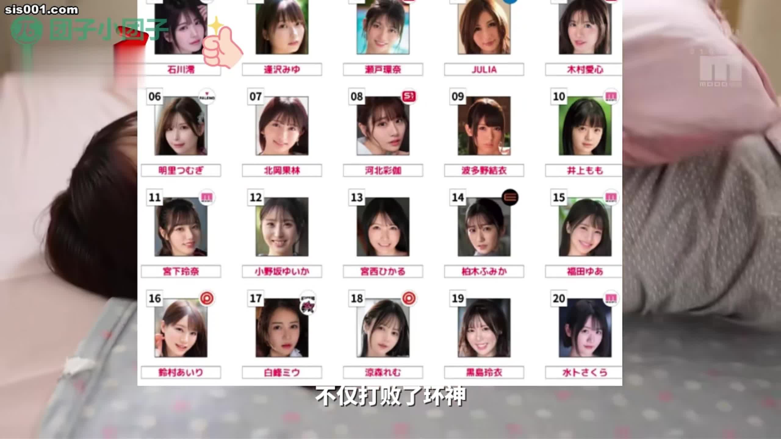 2048.vip-AV解说 团子小团子 石川澪 离谱设定离谱操作，这种师生恋我真没见过