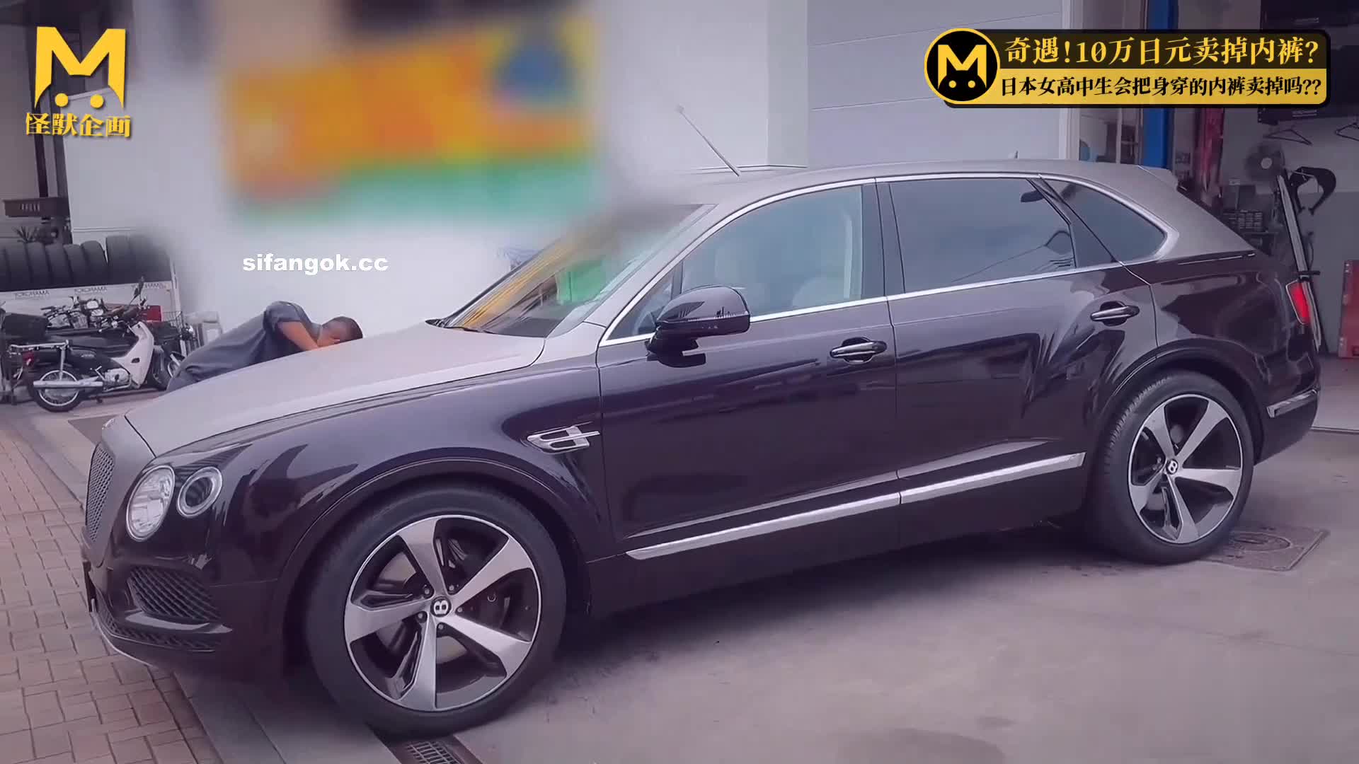 2048.vip-重磅】国人顶级企划【怪兽搞先生】付费频道 约的全是日本素人漂亮妹子