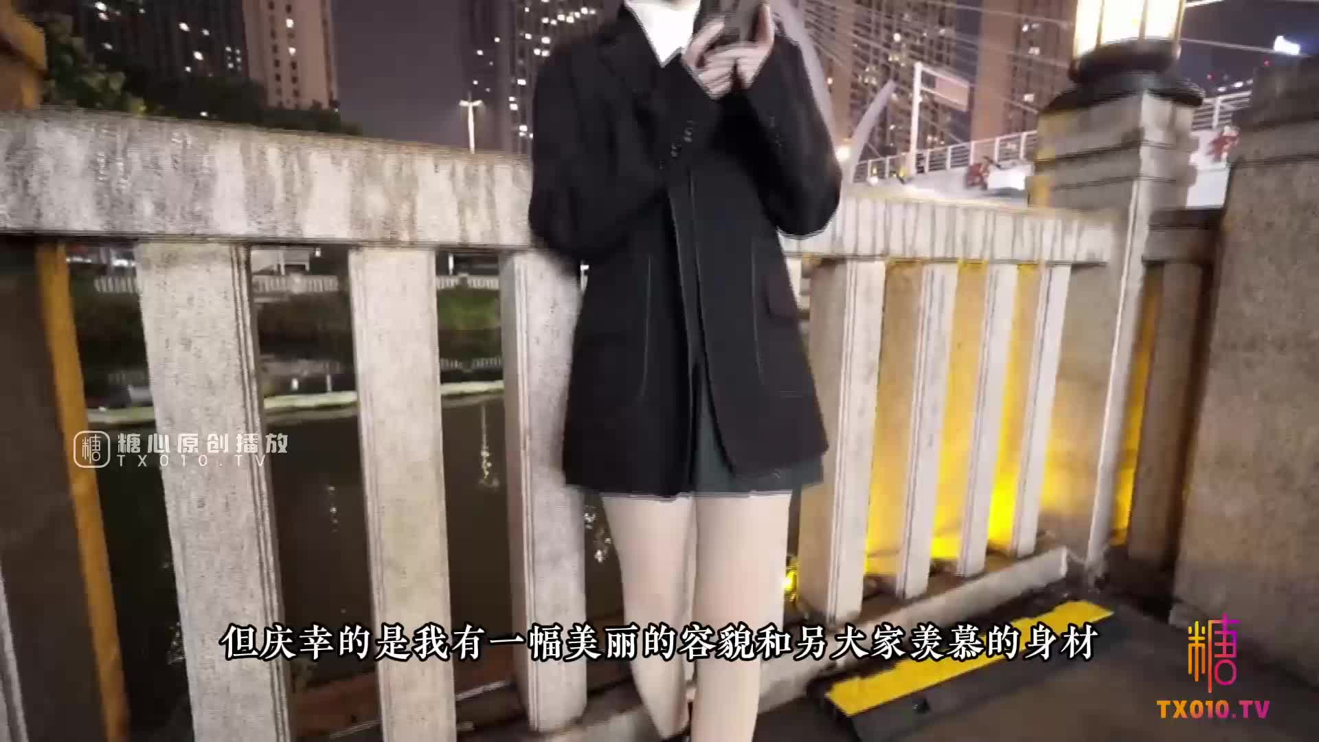 2048.vip-网红反差女神 香菜公主 我的嫩模妹妹