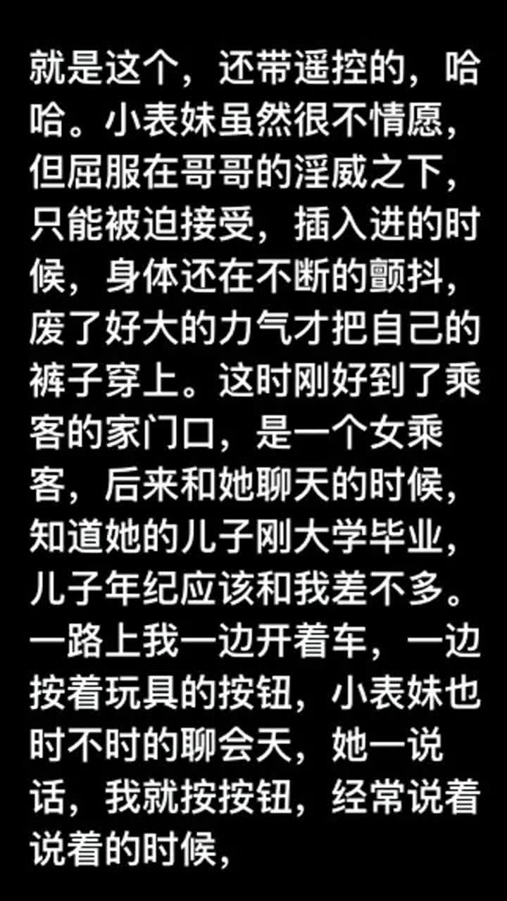 6、黄毛开苞操精神小妹小穴屁眼 太嫩了
