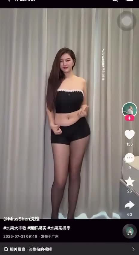 [快手网红泄密]沈樵-丰乳肥臀女神丝袜黑人做爱