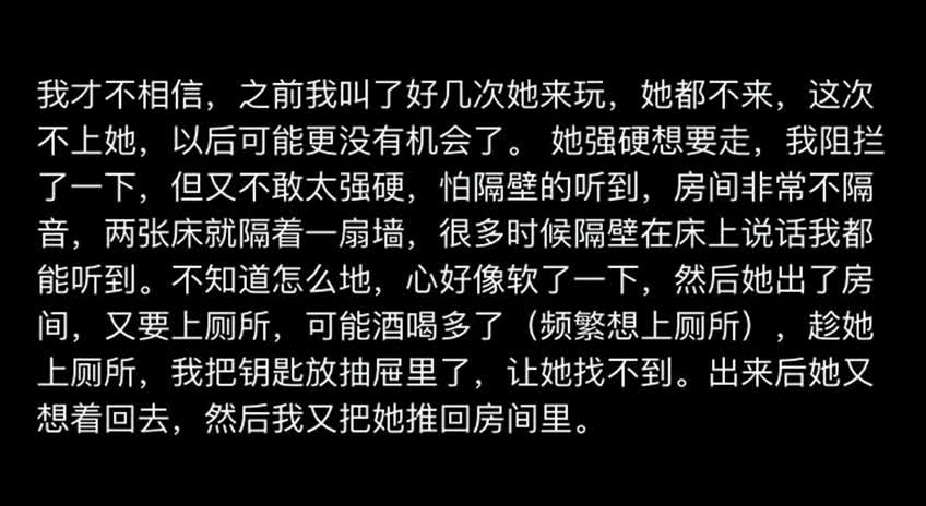 （隔壁老王） 酒后强奸大胸少妇，结果大姨妈期间，依旧猛攻