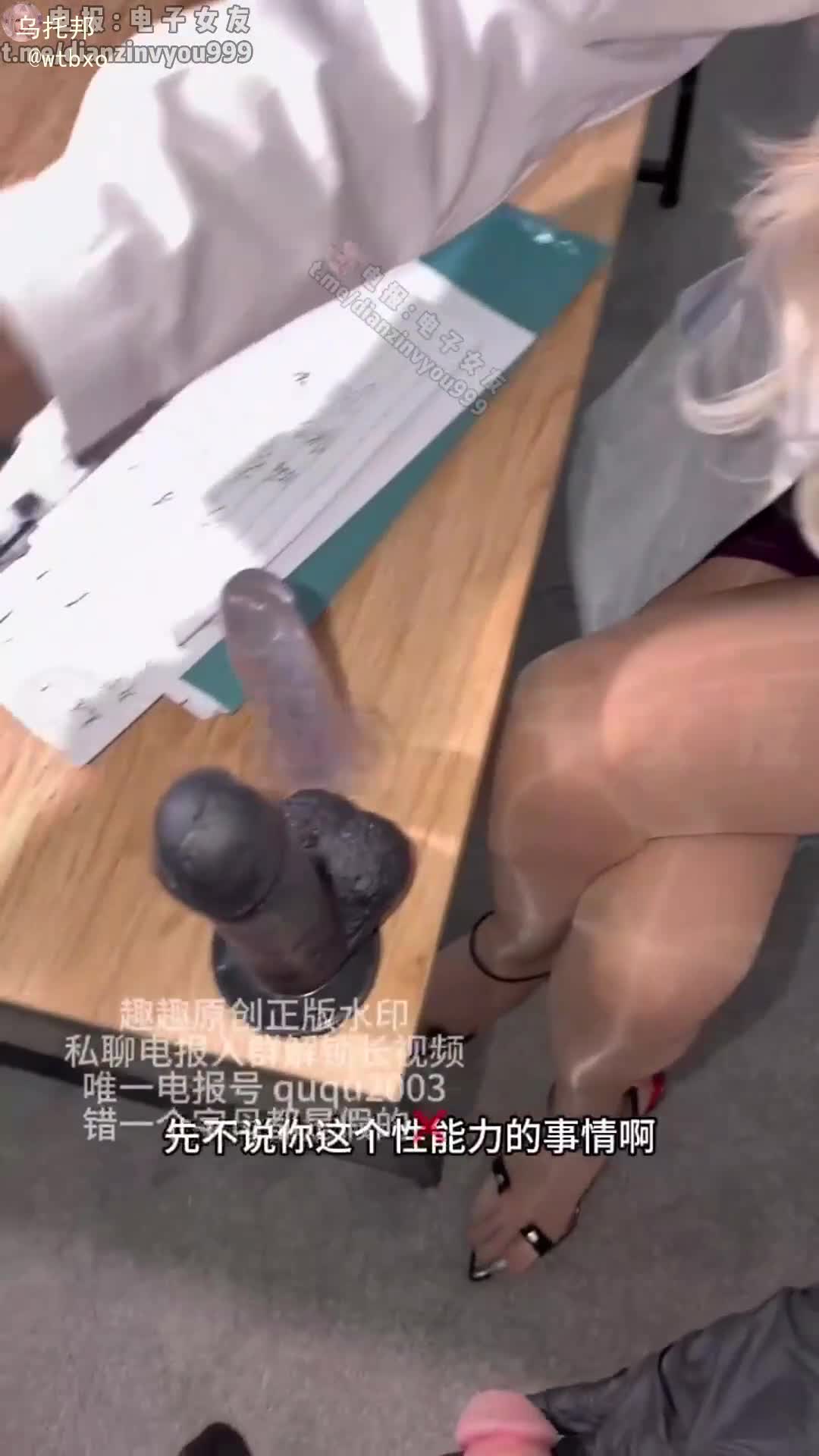 趣趣（猫猫碎冰冰 ）男科诊疗 性感长腿医生阳痿早泄治疗没想到医生是用这种手段治疗，用自己的身体持续坐奸治疗早泄阳痿，最终找到病症所在：遇到的女人都不够骚没有感觉 #趣趣 #猫猫碎冰冰 #医生 #足交 #肉丝