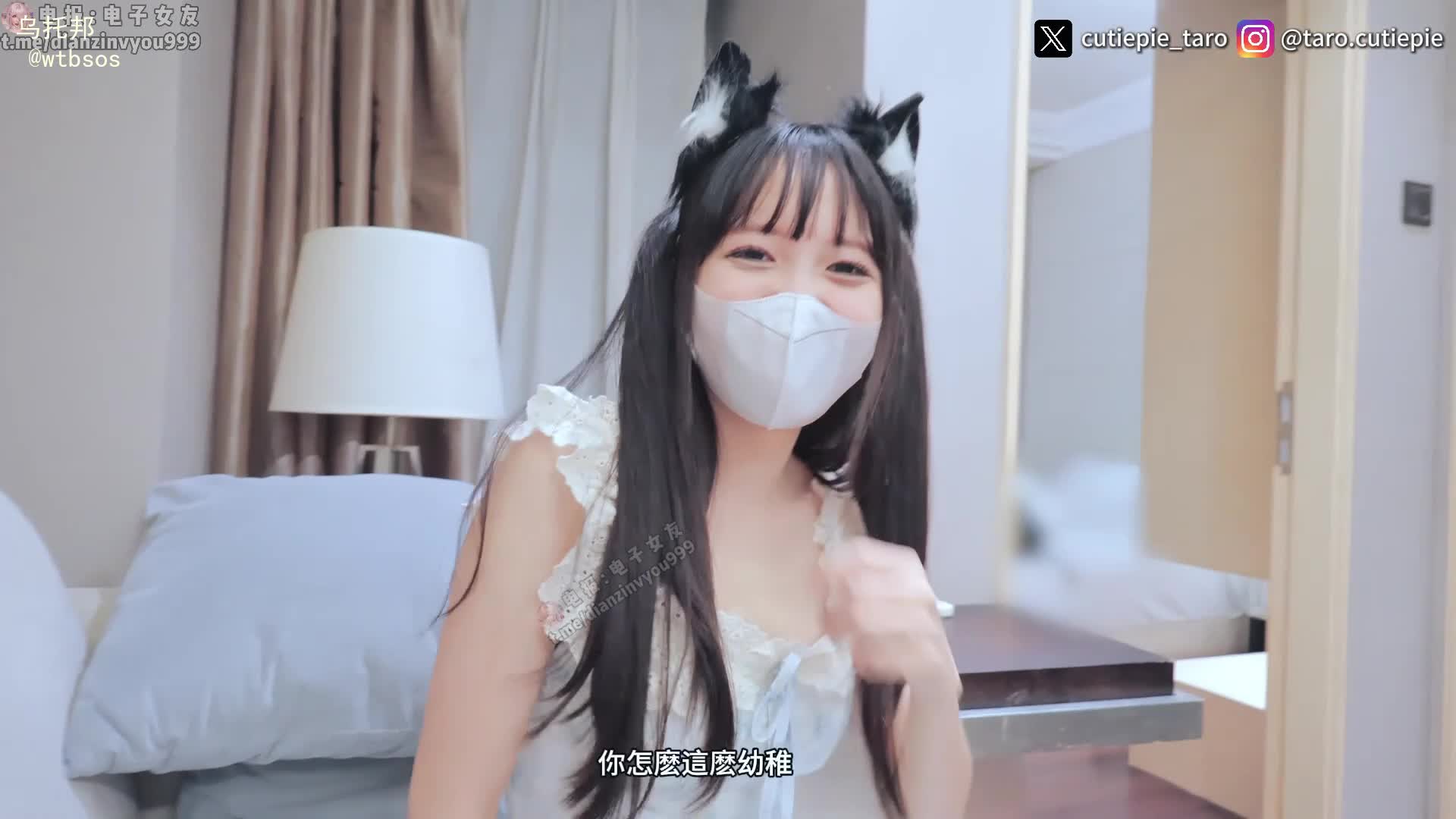 小巧芋艿taro  情侣脱衣「极限真心话」，血气方刚的电影激情夜，情侣野餐Vlog可爱妹妹反差发烧，镜头前持续发烧勾引哥哥，一度被当做飞机杯一样爆操，小小的身材感觉逼都紧的一批#小巧芋艿taro #cutiepie_taro #黑丝 #高颜值 #肉便器