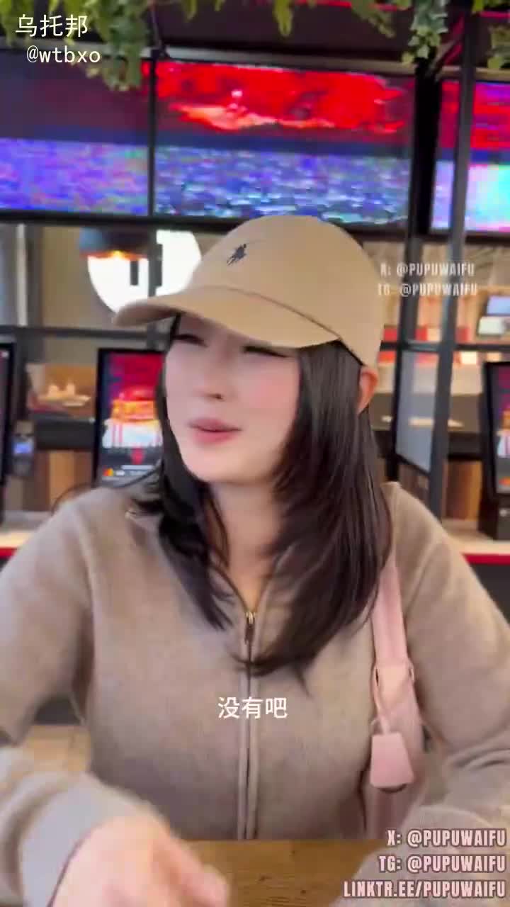 噗噗（Aheyanlz）推特高颜值女神噗噗上演疯狂星期四肯德基厕所与炮友后入做爱，持续口爆吞精，化身榨汁机持续口穴发烧，在哪里都能做爱榨精#噗噗 #pupu #Aheyanlz #口爆 #野战