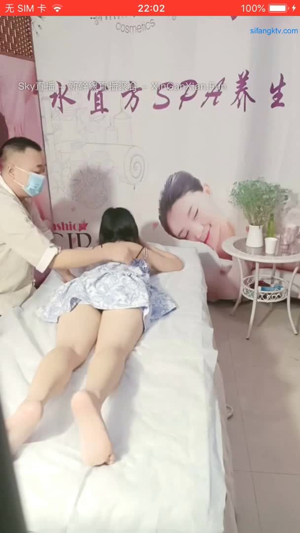 #SPA #按摩 #男技师淫荡人妻上次来按摩很满足，这次专门来找老中医治疗