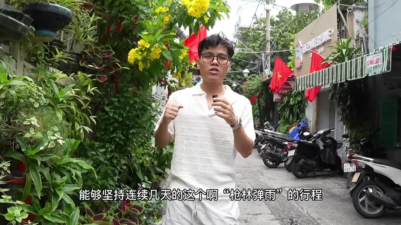 #按摩 #头疗 #spa胡志明日式按摩，搞完她陪我外出？“弹尽粮绝”的我被拯救了！