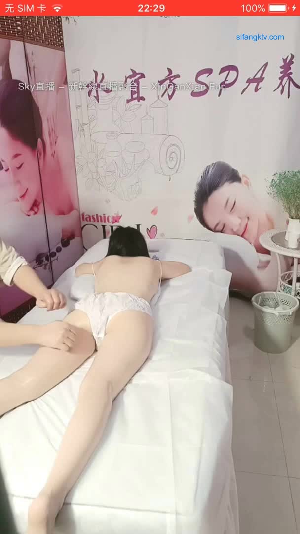#SPA #按摩 #男技师苗条美女小姐姐初次体验异性SPA，从开始的不配合到后面叫得很浪，太反转了！