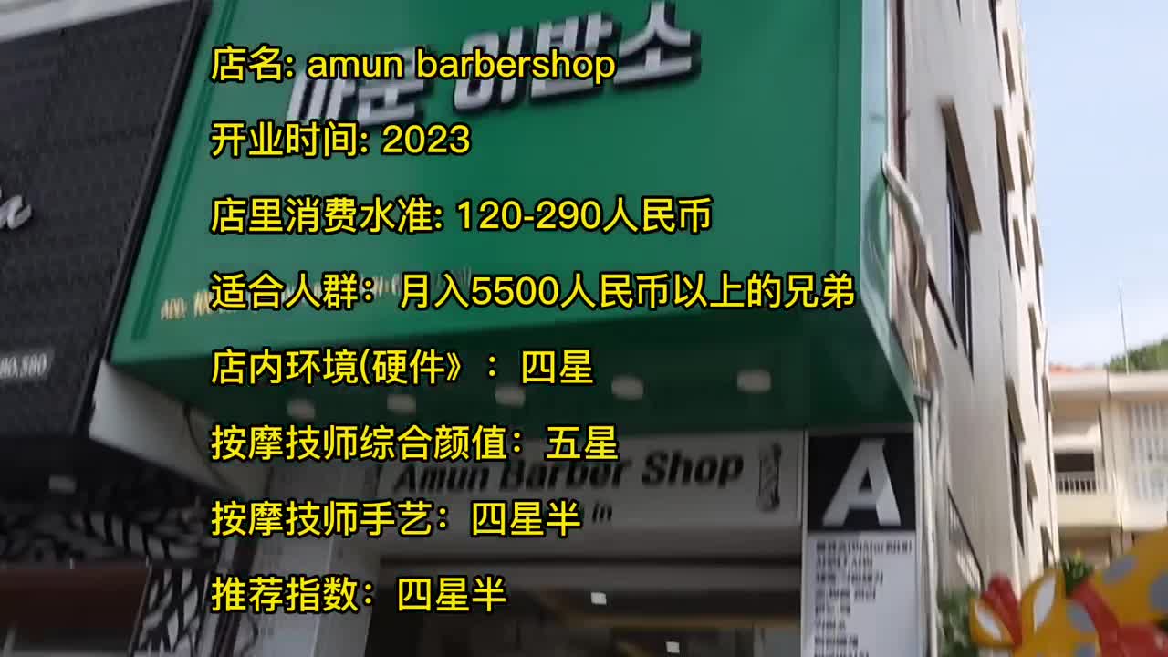 #按摩 #SPA越南妹妹喝醉了还给我按摩，迷离的神态太诱惑啦！