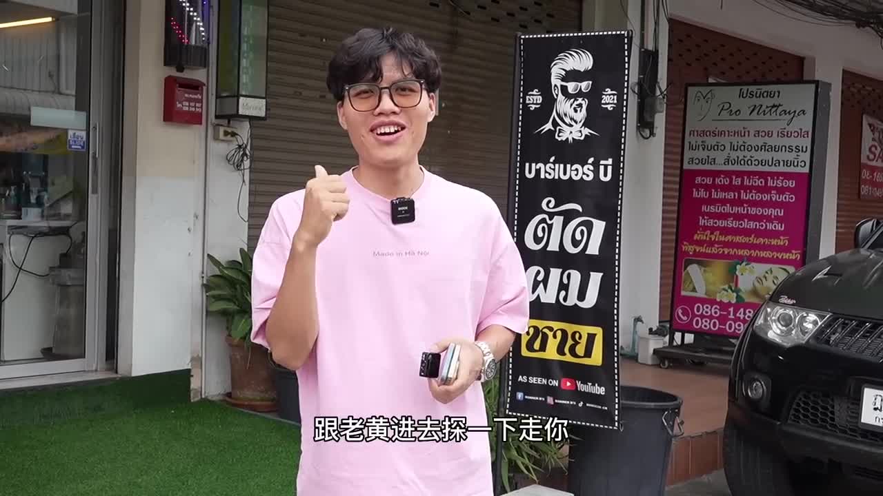 #按摩 #洗头泰国爆乳姐姐开放十足，情绪价值爆满