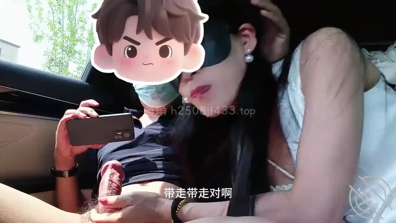 海角社区 #海角_174833170401第一次在车上让嫂子给我口爆，但是发现她平上班竟然不穿内裤上了车嫂子问我干嘛，我也没理她，直接开车找了个没人的工地旁边，语气强硬让她坐后排，嫂子也没说啥，拿人手短，乖乖跳到后排了。我仔细一看，好家伙，上班还穿着肉丝，领子还开那么大，哪个领导经得起这样的考验。但是一想，她只是我嫂子，我没理由对她这样，还不如好好享受，给兄弟们显摆显摆。然后我开始玩她的肉丝腿并让她脱了裤子，果然没穿内裤真他妈骚，中间她问我万一让人看到了怎么办，我说看到了就一起加入，结果她高兴的笑了。。。