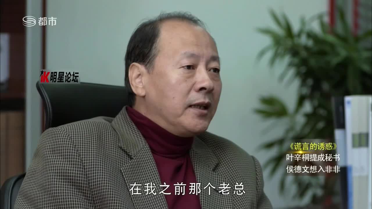 #谎言的诱惑 #陈雅斓陈雅斓 大尺度出演《谎言的诱惑》成人版 送给侯总的女秘书.mp4 【06:14】 146