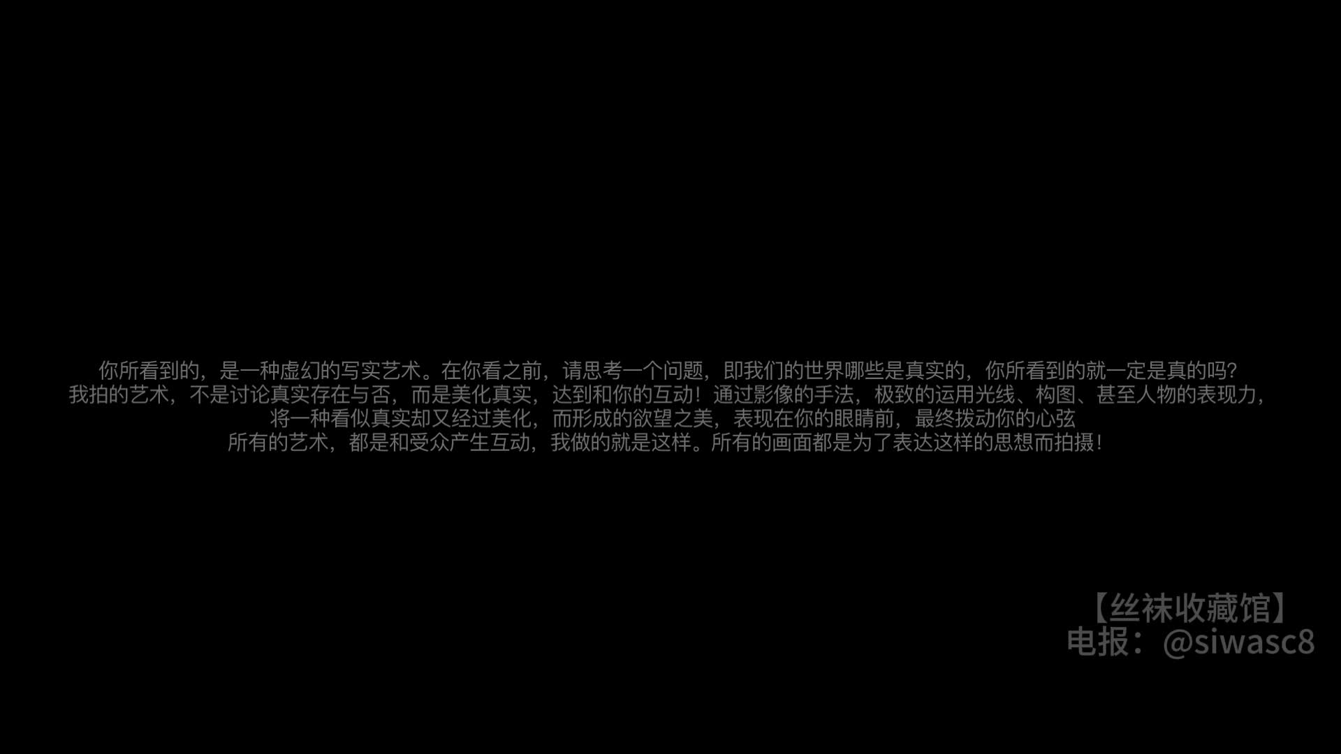 关键词：#果哥 评级： 极品ps：果哥私拍，这高腰油亮粉丝袜真不错，想舔