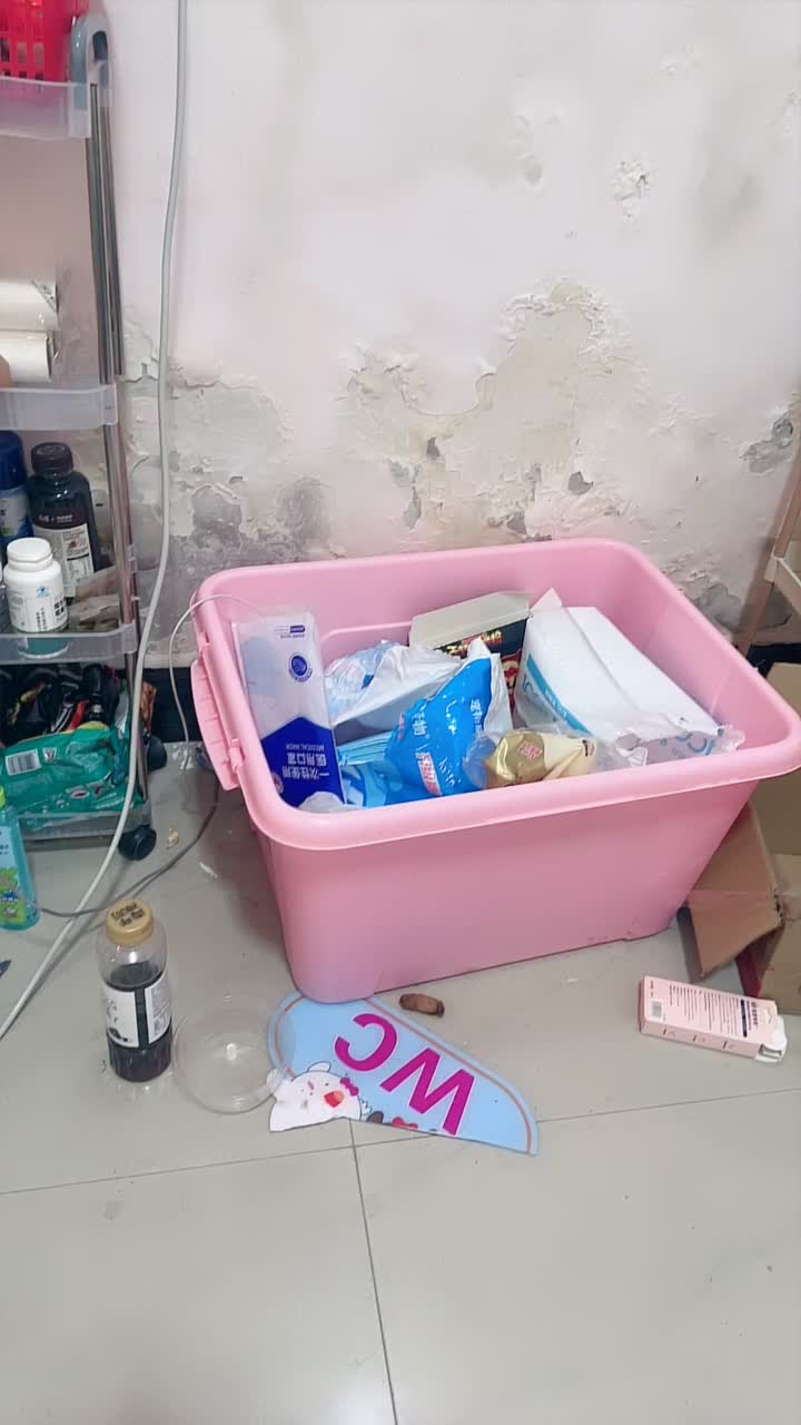 2048.hk@初代纯爱战士_20260124-213957