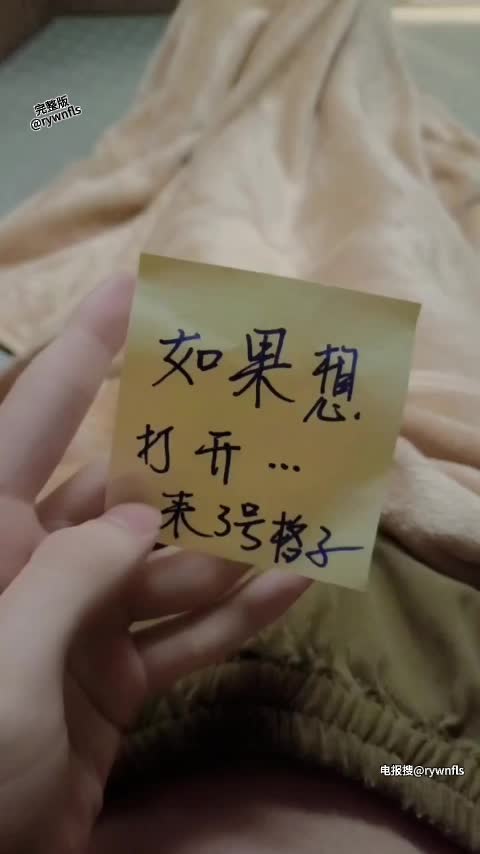 #雌堕 #tscd #人妖 #伪娘小男娘在澡堂休息区睡觉，醒来发现被戴上了锁！为了解锁，不得不按照指令去了那个地方...竟然被要求公开菊穴自慰锁内射精才能解开！开始的厌恶反感，然后无奈只能进行，慢慢开始居然有了感觉..